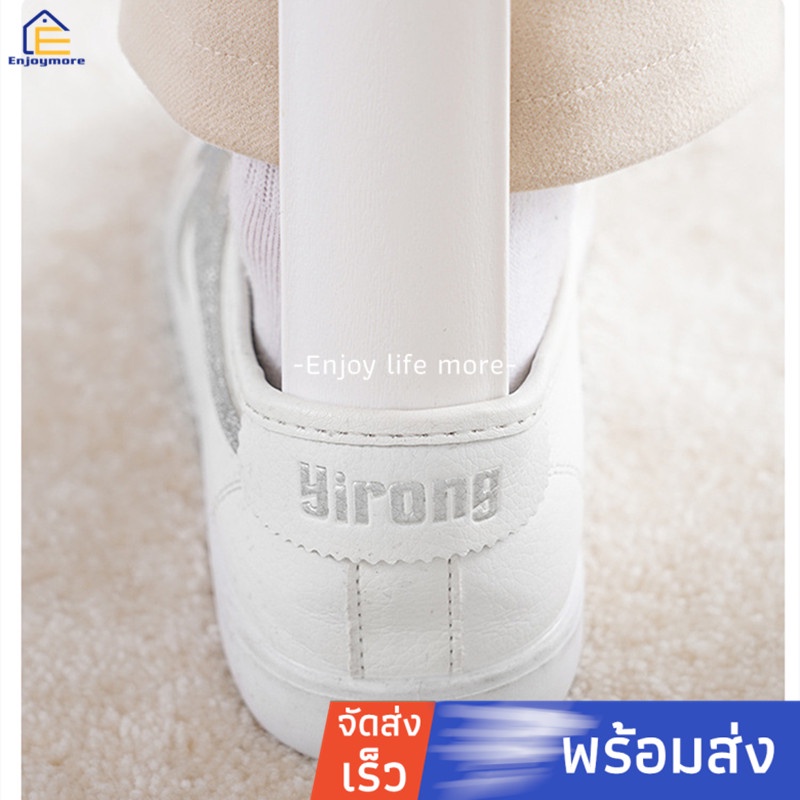 Enjoymore ไม้สำหรับช่วยใส่รองเท้า อุปกรณ์ช่วนใส่รองเท้า ขนาดยาว