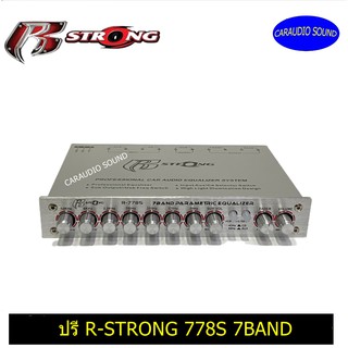 "สินค้าขายดี" R-STRONG R778S ราคา 750 บาท ปรีแอมป์รถยนต์ ปรีแอมป์ 7แบนด์ เสียงดีเสียงเบสแน่น