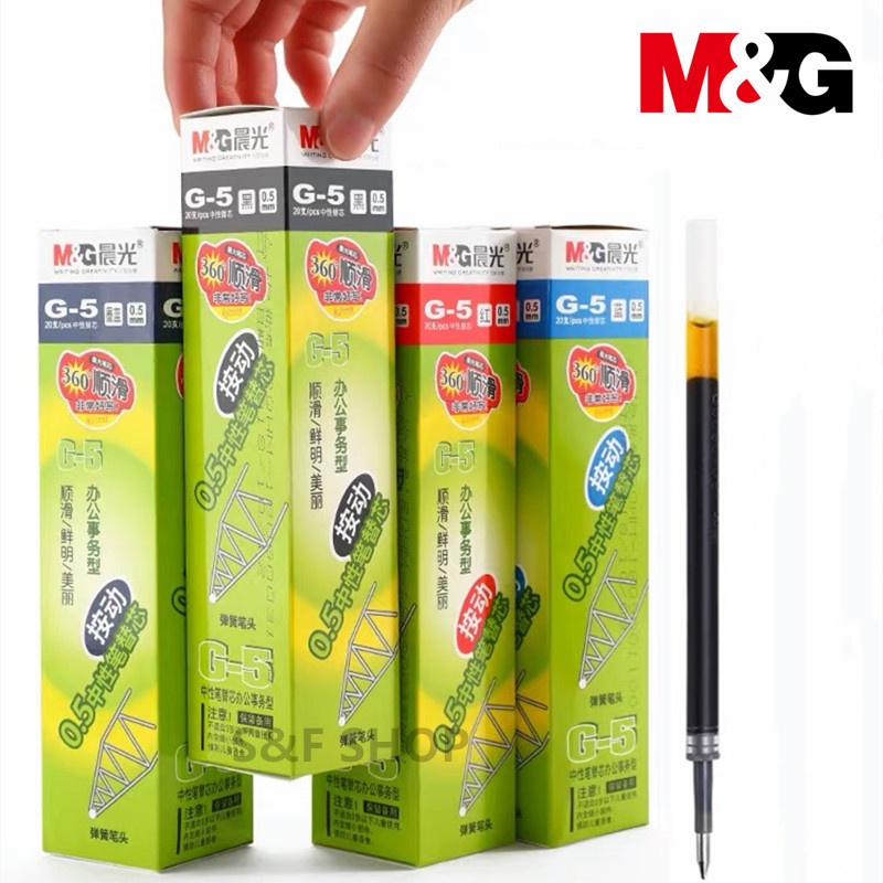 ไส้ปากกาเจล 0.5mm M&G G-5 (มีหมึกน้ำเงิน/ดำ/แดง) ใช้กับปากกาเจล รุ่นGP-1008 / K-35 เครื่องเขียน(ราคาต่อกล่อง/20 ชิ้น） ราคา ถูกที่สุด ดีลบีเคเค