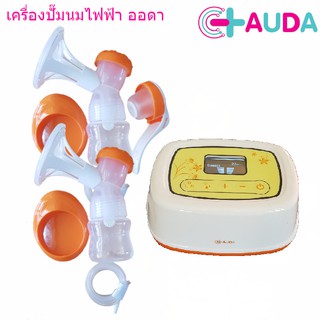 [จ่ายเพียง 1590.-]AUDA 8798 Innovature เครื่องปั๊มนมคุณแม่แบบมอเตอร์คู่ กรวย 3D กรวย 4 ชุด ใช้สะดวก ที่บ้านที่่ทำงาน