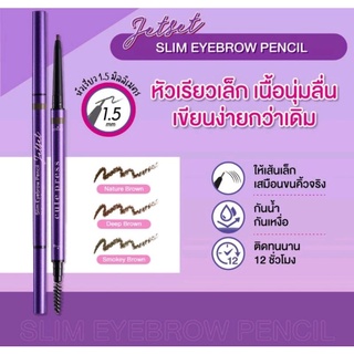 ลด 7 วัน!!! Jet Set slim Eyebrow คิวท์เพรส เจ็ท เซ็ท สลิม อายเบราว์ เส้นเล็กเขียนง่ายลอตใหม่