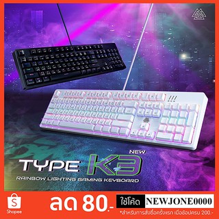 ✨1แถม1✨EGA TYPE K3 Mechanical คีย์บอร์ดเกมมิ่ง Rainbow Lighting FX RGB Blue/RED Switch (OUTEMU) +++ฟรีหมวก+++