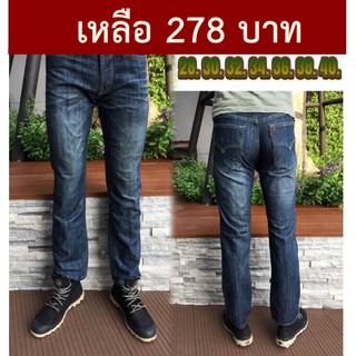 กางเกงยีนส์ผู้ชาย(NA4) ขากระบอก ลงเทียน ฟอกสีเมจิกอมเขียวสนิม  มี SIZE 28 30 32 34 36 38 40  ผ้าไม่ยืด