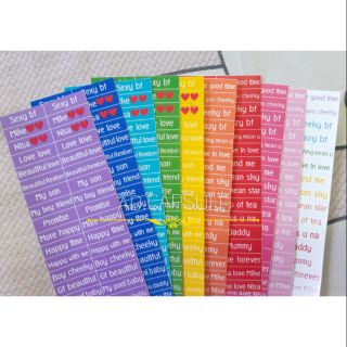 กระดาษแคปซูลสื่อรักเห็นข้อความ