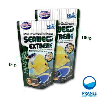 Hikari Marine Seaweed Extreme (S) เม็ดเล็กอาหารปลาทะเล