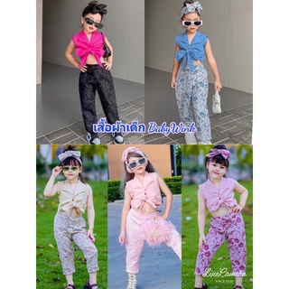 naa // tp // แฟชั่นเด็ก ชุดเซ็ตเด็ก งาน 3 ชิ้น เสื้อผูกหน้า+กางเกง+ผ้าผูกผม