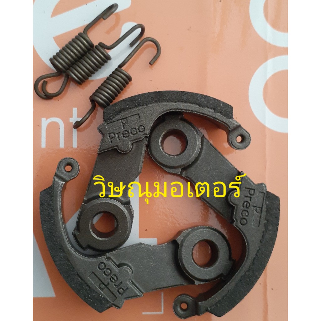 ชุดคลัชเครื่องตัดหญ้า Robin Rbc411/ Makita Rbc 411 รุ่น3ขา(แท้ Preco)