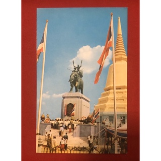 โปสการ์ดงานเก่าพระบรมราชานุสรณ์ดอนเจดีย์