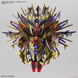 SDW Heroes Qiongqi Strike Freedom Gundam