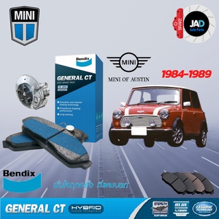 Bendix ผ้าเบรค (ล้อหน้า) มินิ ออสติน mini austin 1.0 [ปี1984-0n] , mini austin 1275 GT [ปี1974-80] ดิสเบรค รถยนต์