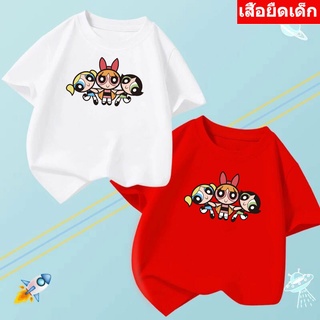 K-2204-SHORT เสื้อยืดเด็ก เสื้ฟอแขนสั้นเด็ก ลายการ์ตูนน่ารัก แฟชั่นเด็ก