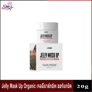 Jelly Mask Up Sleeping Mask มาส์กหน้าเนื้อเจล ขนาด 20 กรัม (1 กล่อง)