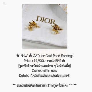 ★ NeW ★ JAD ior Gold Pearl Earrings