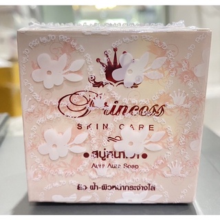 สบู่หน้าเงา Aura Aura Soap 80กรัม