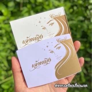 แป้งพัฟเจ้าหญิง​ แป้งพัฟกันน้ำ แป้งผสมรองพื้น Civic Powder ปกปิดรอยดำ รอยสิวได้ดี​มาก คุมมัน กันน้ำ กัน​เหงื่อ เจ้าหญิง