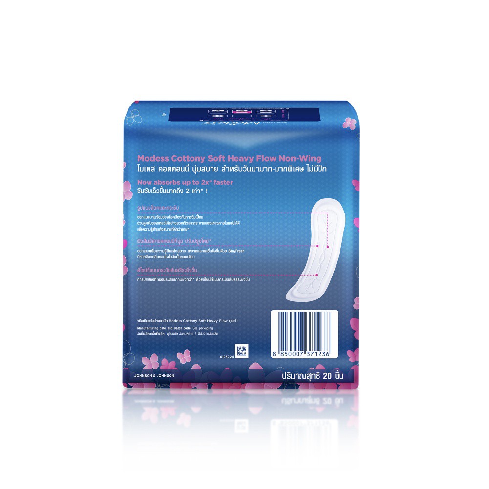 Modess Sanitary Pads Non-Wings Cottony Soft Heavy Flow 20 pcs. โมเดส ผ้าอนามัย คอตตอนนี่ซอฟ เฮฟวี่ โฟลว ไม่มีปีก 20 ชิน