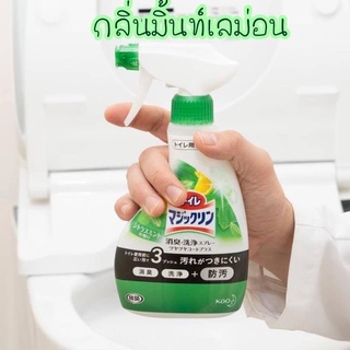 Sสเปรย์ดับกลิ่น  ทำความสะอาด ฆ่าเชื้อแบคทีเรียโถชักโครก  Magic Clean Toilet 380ml   (๋Jp)