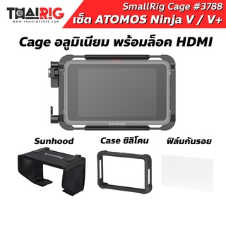 📌ส่งจากไทย📦เซ็ต Cage KIT Atomos Ninja V / Ninja V+  พร้อมอุปกรณ์ SmallRig 3788