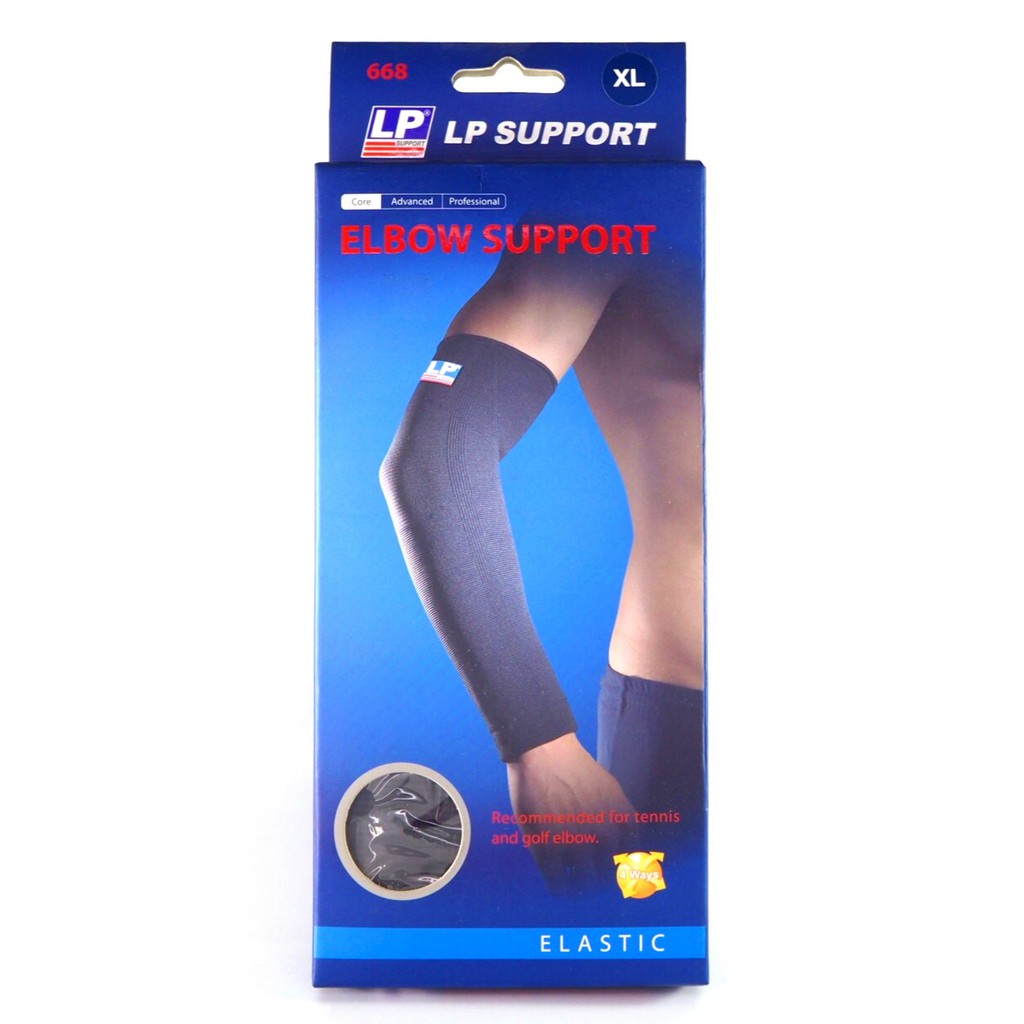 LP Support 668 Arm Elbow Support ผ้ายืดรัดกล้ามเนื้อ รัดแขน ข้อศอก ของแท้ ราคา ถูกที่สุด ดีลบีเคเค
