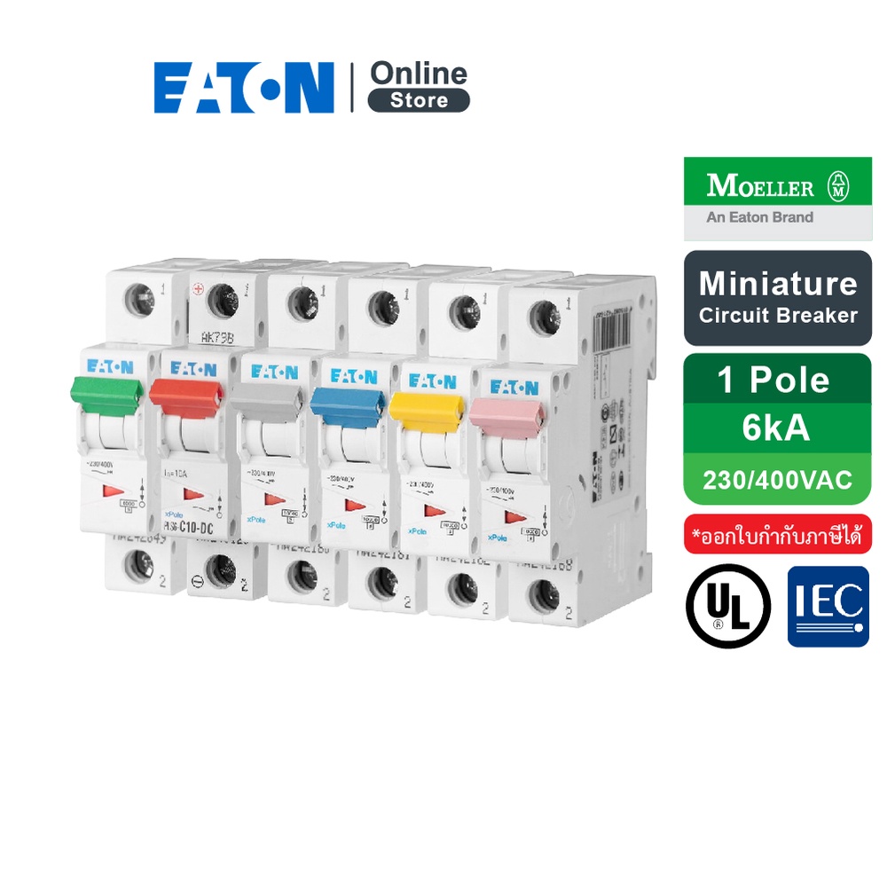 EATON PLS6-C16 MCB 1P 16A 6kA (IEC/EN 60898), ลูกย่อยเซอร์กิตเบรกเกอร์ขนาดเล็กรุ่น 1 โพล 16 แอมป์ - Moeller Series