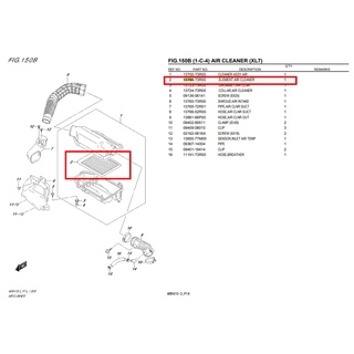 ไส้กรองอากาศ (13780-73R00-000) SUZUKI Ertiga all new &amp; XL-7