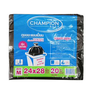 ราคาพิเศษ!! CHAMPION ถุงขยะแชมเปี้ยน รุ่น 24 x 28 20ใบ ขนาด 24 x 28 นิ้ว (แพ็ค 20 ใบ) สีดำ Garbage Bags