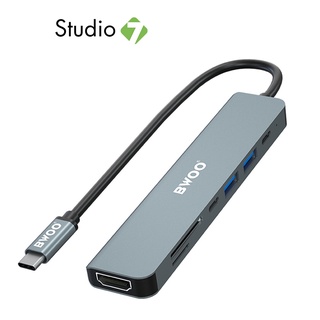 BWOO ฮับ 7-in-1 USB-C to 3x USB-A, HDMI, Micro SD, SD and PD by Studio7