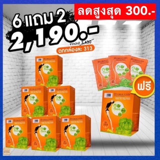 8.8 ลดเพิ่ม15-40% ทักแชท⚡️ ของแท้ : Gogom โกกอม ดีท็อค ช่วยลดน้ำหนัก ล้างลำไส้ ขับสารพิษ , Preme Like โปรตีนลดน้ำหน