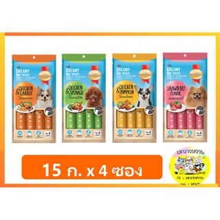 SmartHeart Creamy Dog Treats ขนมหมาเลียสมาร์ทฮาร์ท แพ็ค 4x15 กรัม