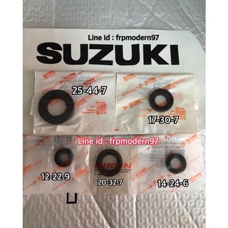 ซีลยกเครื่องชุด Suzuki Viva ( 5 ชิ้น/set)