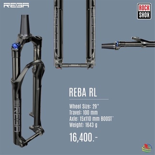 โช้คหน้า Rock Shox Reba RL