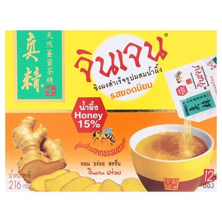 🔥The Best!! จินเจน ขิงผงสำเร็จรูปผสมน้ำผึ้ง รสยอดนิยม 216กรัม Gingen Popular Flavour Instant Ginger With Honey 216g