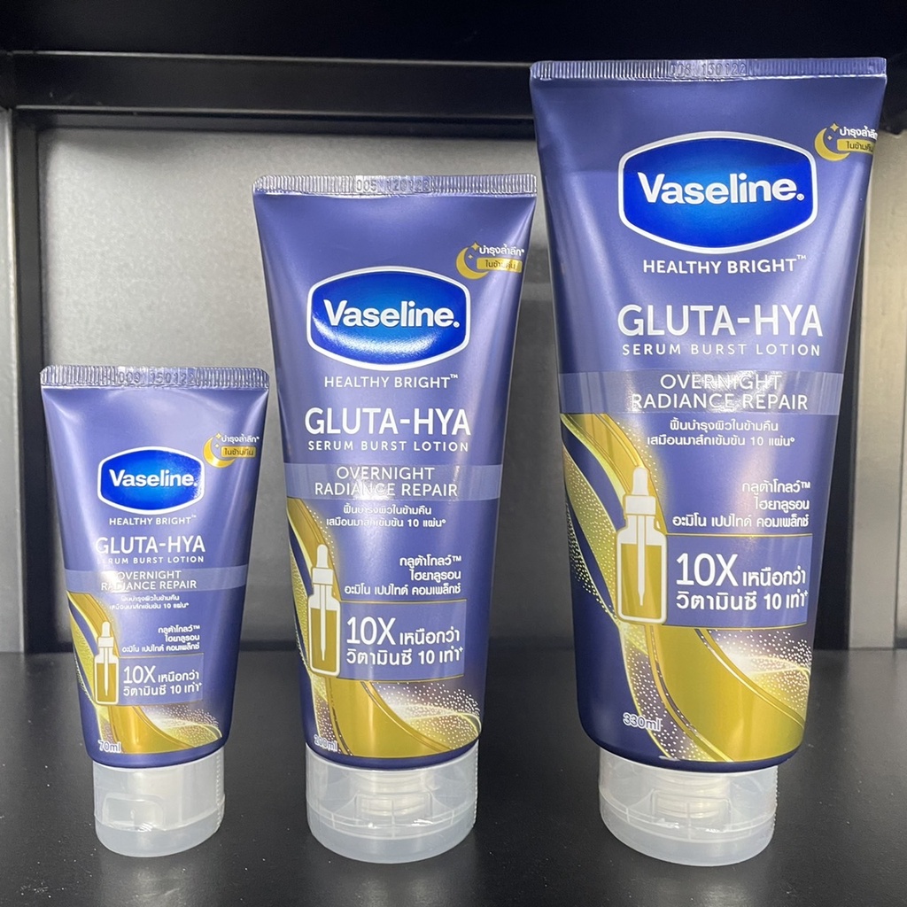 (3 ขนาด) Vaseline Gluta-Hya Overnight Radiance Repair Serum Burst Lotion วาสลีน กลูต้า-ไฮยา เซรั่ม เบิสท์ โลชั่นบำรุงผิว