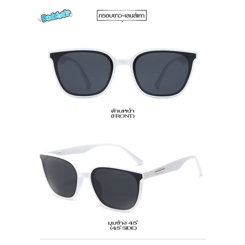 แว่นกันแดด/แว่นกันแดดเลนส์สี (รุ่น 1271)/ แว่นทรงoversize /แว่นสไตล์เกาหลี มี2 สี เลนส์ปรอท และเลนส์ดำ/แว่นแฟชั่นชายหญิง