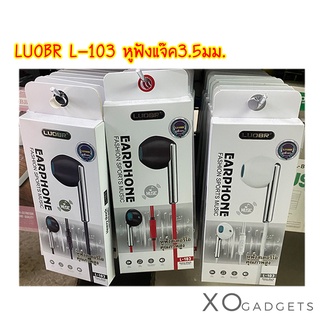 LUOBR L-103 หูฟัง แจ๊ค 3.5มม.