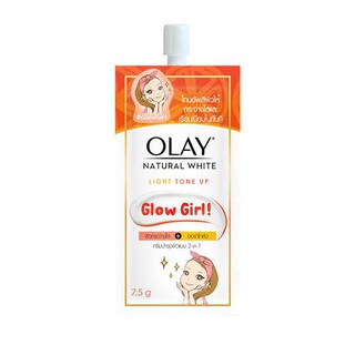 ครีมโทนอัพโอเลย์เนเจอรัลไวท์ไลท์ 7.5 OLAY Natural White Light Tone Up “Glow