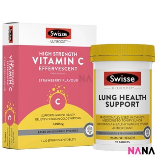 Swisse Immunity Boost Combo: High Strength Vitamin C 1000mg Effervescent (60 Capsules) + Lung Health Support (90 Capsules)