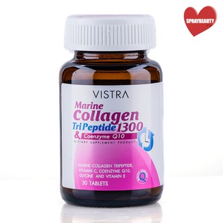 Vistra Marine collagen tripeptide 1300 mg plus coenzyme 30 เม็ด.(🔥ถูกตาแตกแม่🔥)