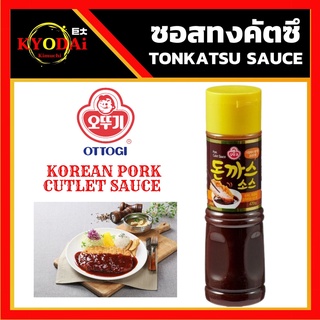 โอโตกิ : ซอสทงคัทสึ สูุตรผสมงาคั่ว Ottogi tonkatsu sauce pork cutlet sauce  470g  ซอสเกาหลี ซอสทงคัตซึเกาหลี ทงคัตซึ