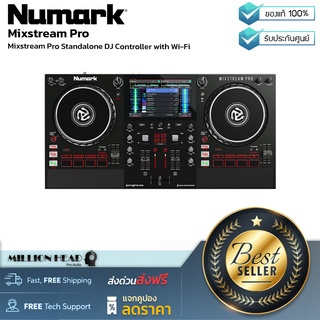 Numark : Mixstream Pro by Millionhead (เครื่องดีเจคอนโทรลเลอร์ 2 desk แบบสแตนด์อโลน)