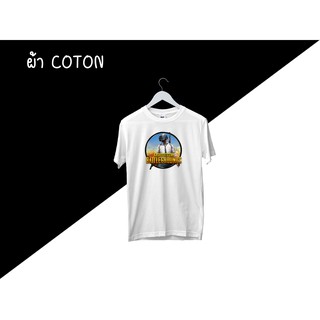 เสื้อยืดขาวเกมส์ PUBG COTTON