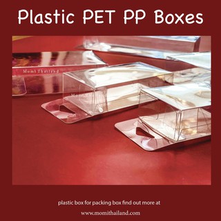 กล่องพลาสติกใส เนื้อ pvc/pet/pp