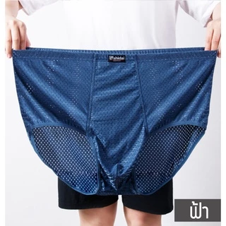 กางเกงในชายไซส์ใหญ่ 5XL-10XL ผ้ารู ขาเว้า ใส่สบาย ไม่ร้อน ผ้ายืดได้เยอะ