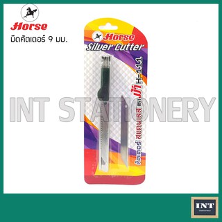 มีดคัตเตอร์ ตราม้า Horse Silver Cutter H-111