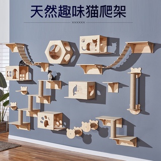 บันไดแมว บันไดแมวติดผนัง ที่นอนแมว ที่นอนแมวติดผนัง ของเล่นแมว Wall-mounted Cat Climbing Ladder Wood Stairs Jumping