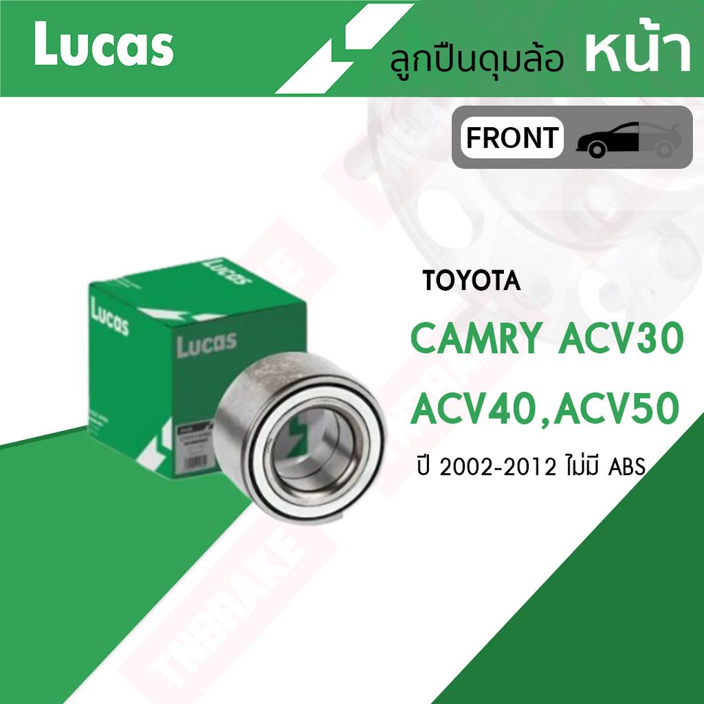 Lucas ตลับลูกปืนล้อหน้า-หลัง TOYOTA CAMRY ACV30 ACV40 ACV50 ปี 2002-2016 โตโยต้า แคมรี่