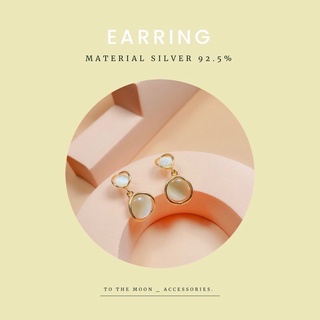 [พร้อมส่ง]Minimal earring ต่างหูก้านเงินแท้ เรียบหรูดูแพง