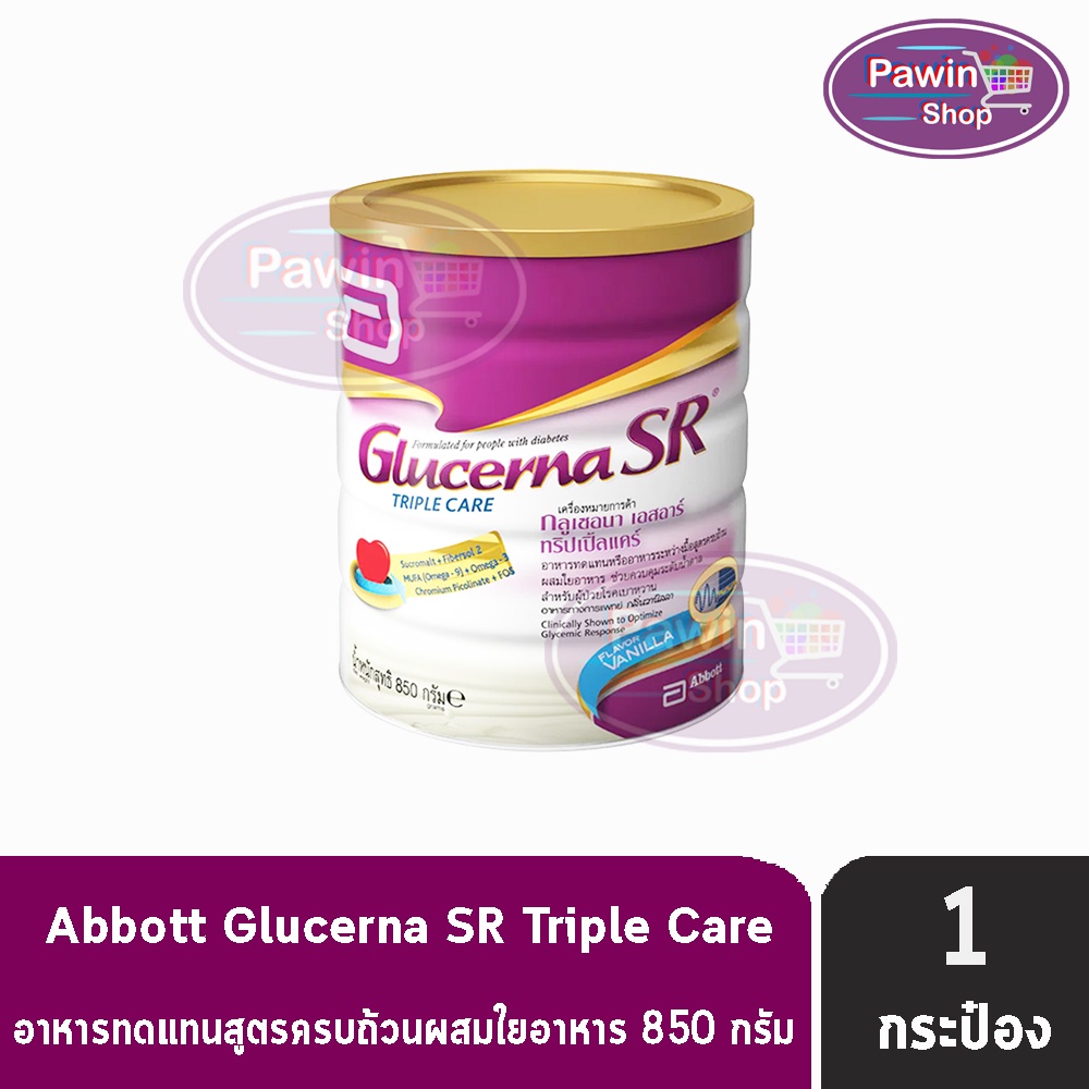 Glucerna SR Triple Care 850g [1 Tins] กลูเซอนา เอสอาร์ ทริปเปิ้ลแคร์ 850 กรัม [1 กระป๋อง สูตรเก่า] KK 8124
