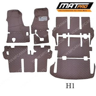 MatPro พรมปูพื้นเข้ารูป5D 6D Premium Fitted Leather Car Mats สำหรับรถรุ่น HYUNDAI H1 ปี 2015