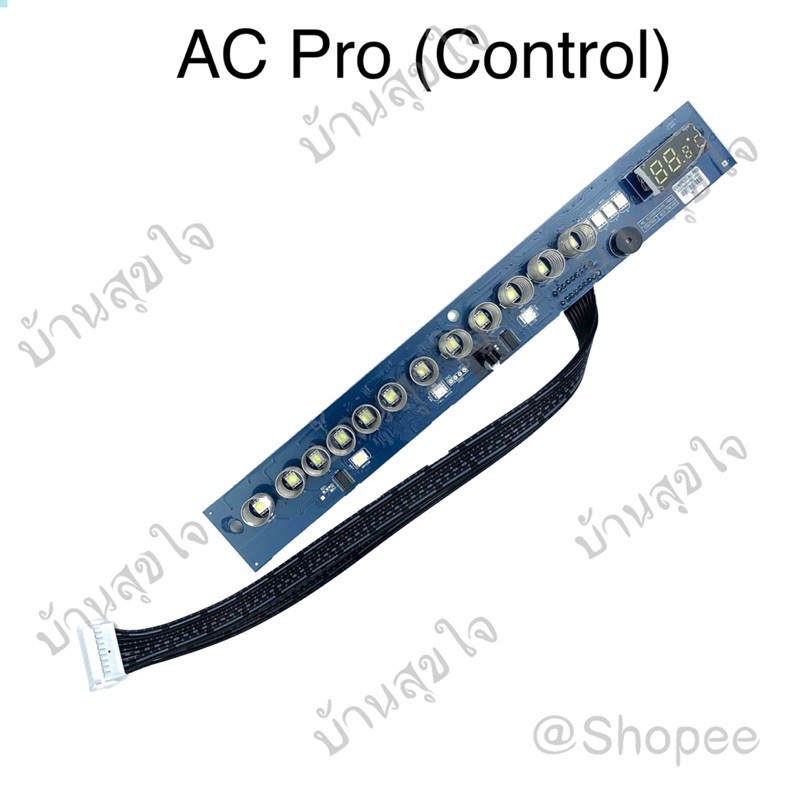 Hatari PCB AC Pro (Control) , AC Classic พีซีบี แผงวงจร พัดลม ฮาตาริ SKU4123